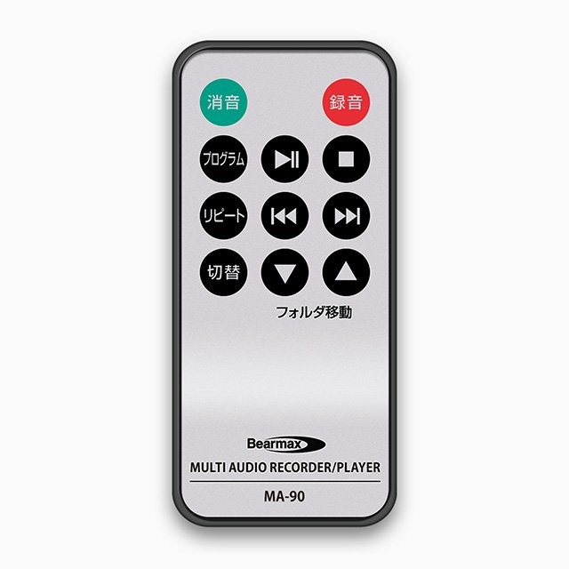 楽天市場】クマザキエイム Bearmax 多機能レコードプレーヤー MA-90