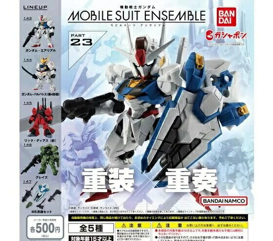 機動戦士ガンダム モビルスーツアンサンブル フィギュア まとめ売り 楽天市場】バンダイ 機動戦士ガンダム MOBILE SUIT ENSEMBLE 13 モビル