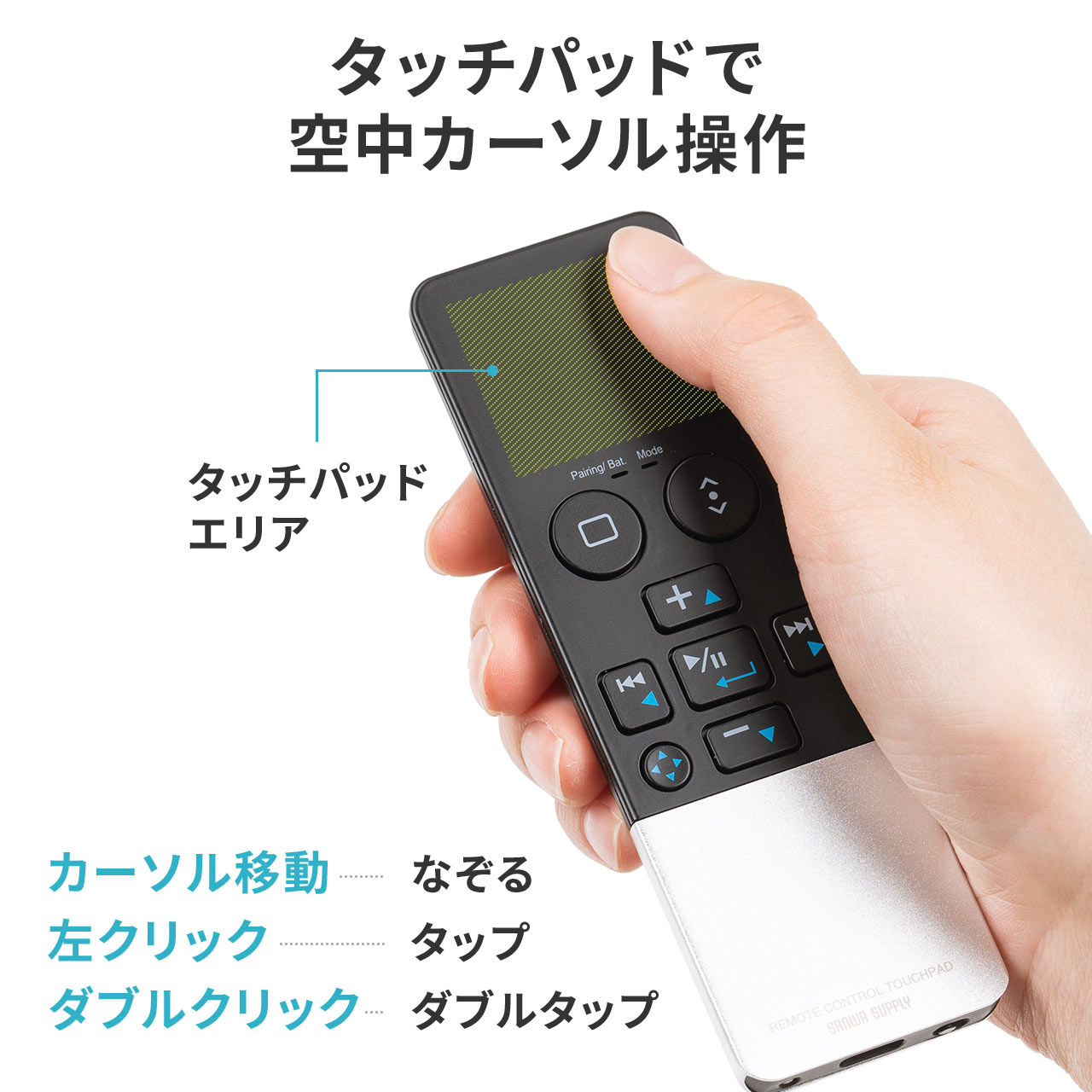 空中マウス EZ4-MABT188