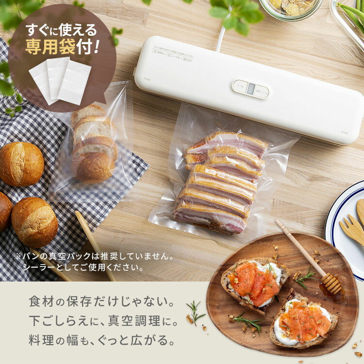 真空パック機 フードシーラー(1台)