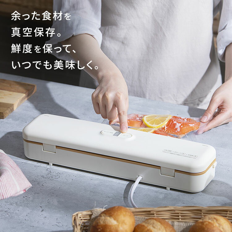真空パック機 フードシーラー(1台)