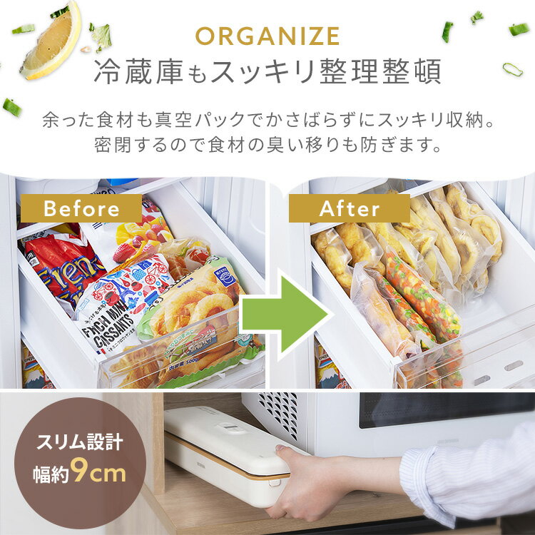 真空パック機 フードシーラー(1台)