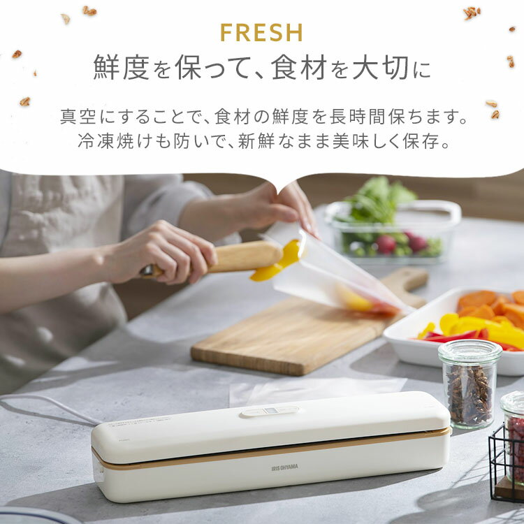 真空パック機 フードシーラー(1台)