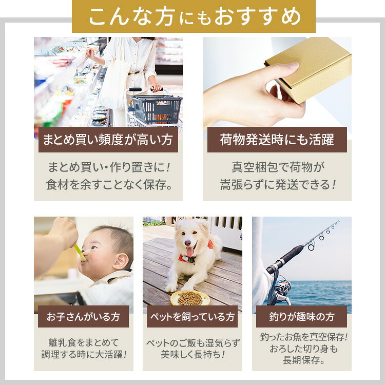 真空パック機 フードシーラー(1台)