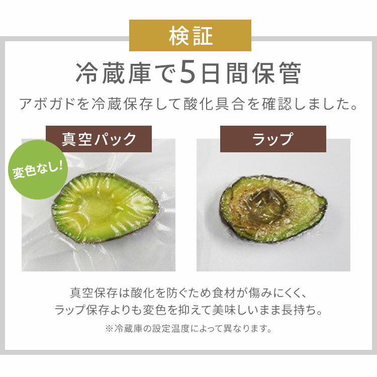 真空パック機 フードシーラー(1台)