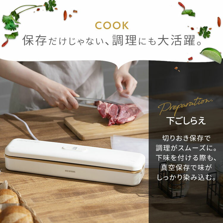 真空パック機 フードシーラー(1台)