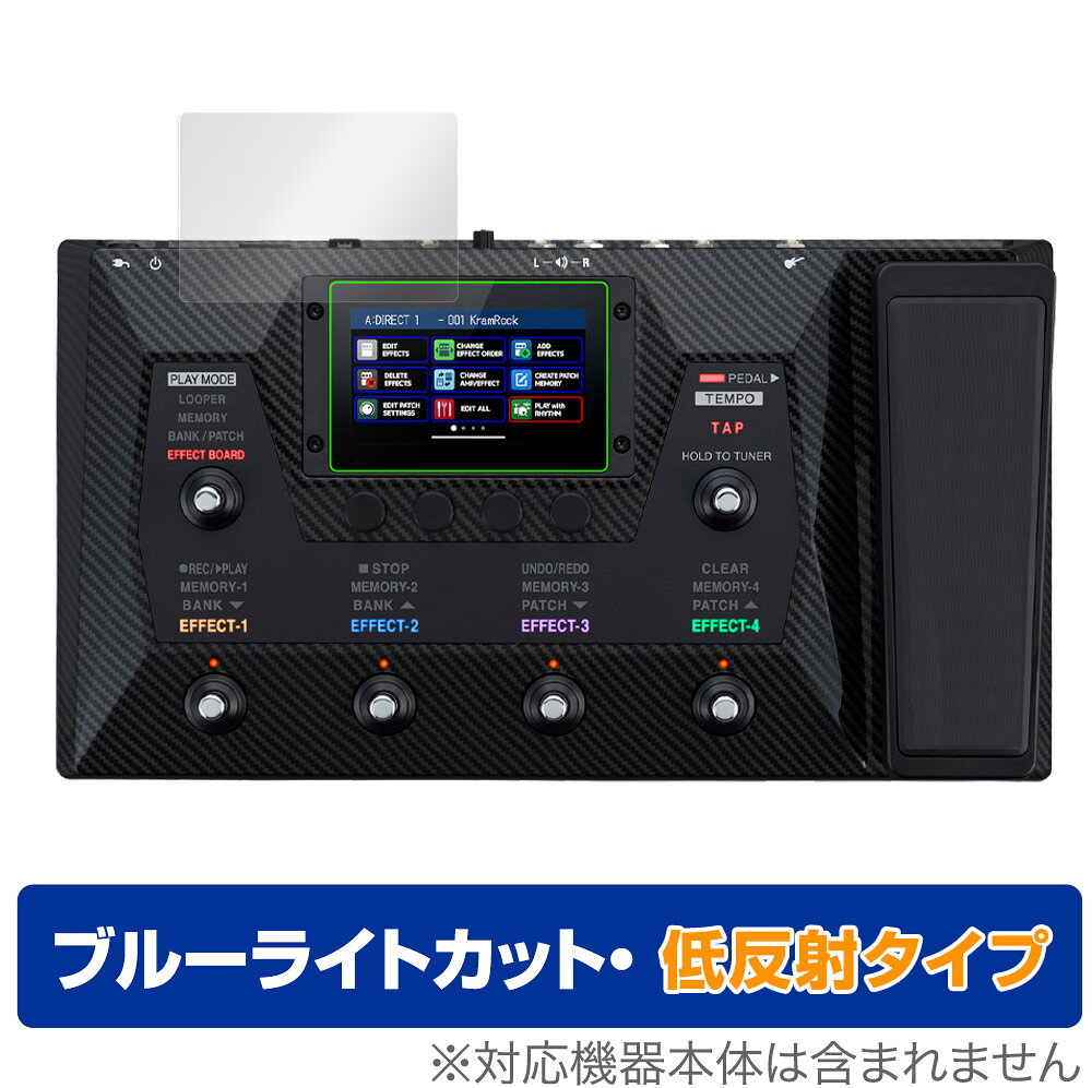 OverLay Eye Protector 低反射 for ギター用マルチエフェクター ZOOM G6