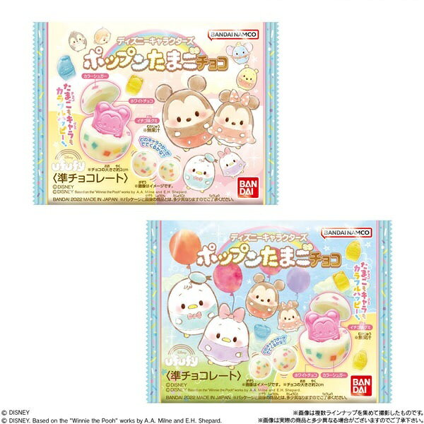楽天市場】バンダイ ディズニーキャラクターズ ポップンたまご