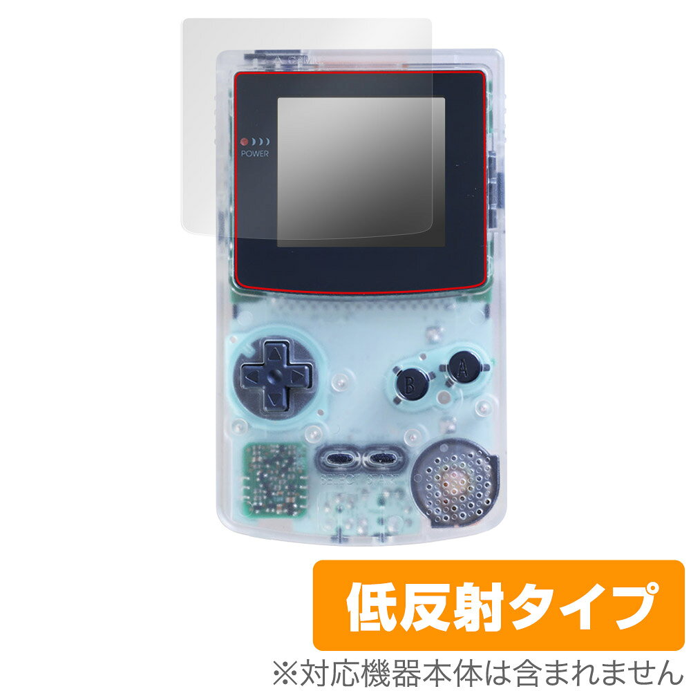 楽天市場】カラット GBポケット/GBカラー用 ワームライト クリアブルー