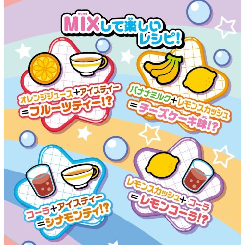 ドキドキ！どこでもドリンクバー