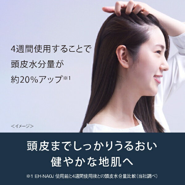 Panasonic ヘアードライヤー ナノケア ディープネイビー EH-NA0J-A