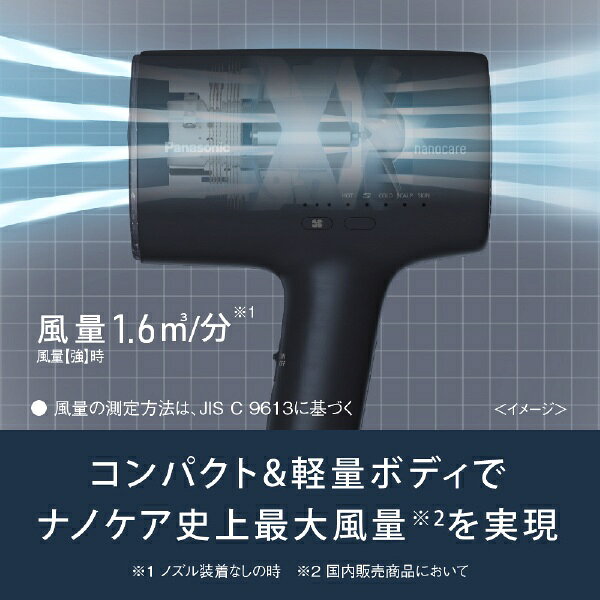 Panasonic ヘアードライヤー ナノケア ラベンダーピンク EH-NA0J-P