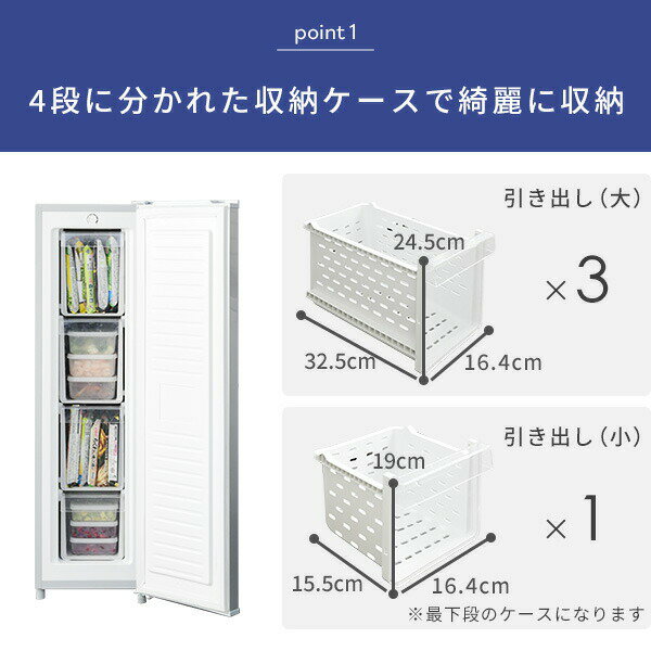 YAMAZEN 1ドア 直冷式前開き冷凍庫 70L YF-SU70(S)