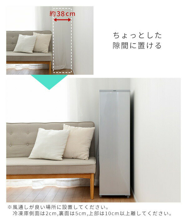 YAMAZEN 1ドア 直冷式前開き冷凍庫 70L YF-SU70(S)