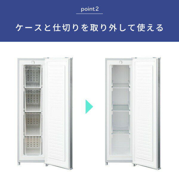 YAMAZEN 1ドア 直冷式前開き冷凍庫 70L YF-SU70(S)