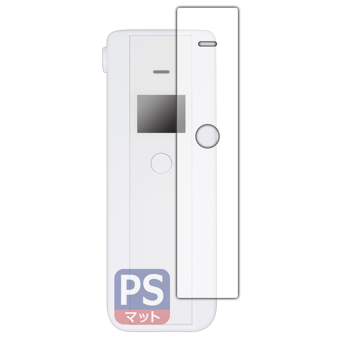 PDA工房 アルコールチェッカー BAC10対応 PerfectShield 保護 フィルム 反射低減 防指紋 日本製 120PDA60276001