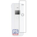 PDA工房 アルコールチェッカー BAC10対応 PerfectShield 保護 フィルム 反射低減 防指紋 日本製 120PDA60276001