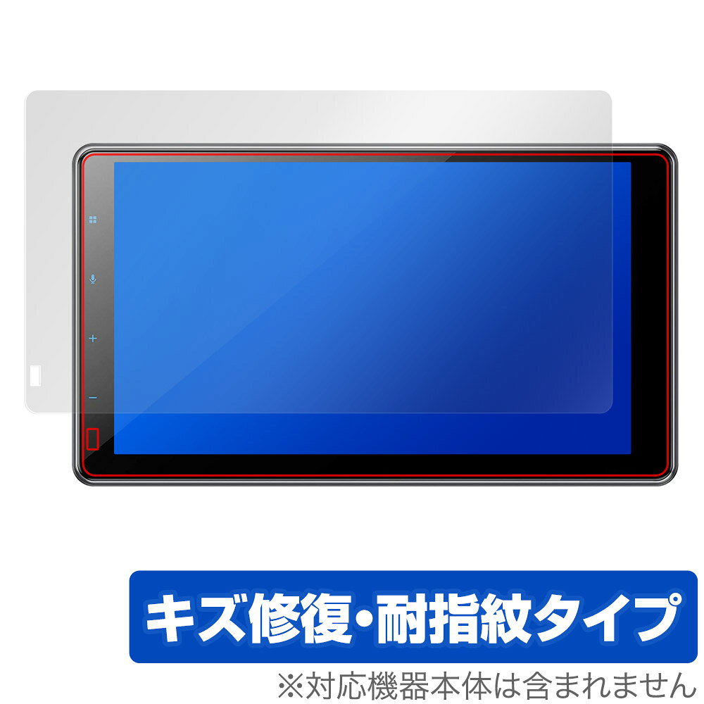 Pioneer carrozzeria 1Dメインユニット DMH-SF700 保護 フィルム OverLay Magic for パイオニア DMHSF700 液晶保護 傷修復 指紋防止 爆買