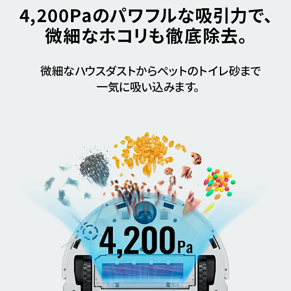 ロボロック ROBOROCK Q7 Max Plus Q7MP02-04 白 ロボット掃除機 自動ゴミ収集ドック 水拭き 自動ゴミ収集