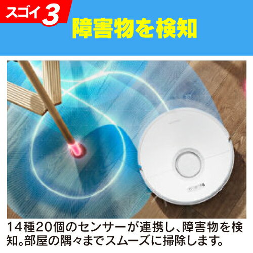 ロボロック ROBOROCK Q7 Max Plus Q7MP02-04 白 ロボット掃除機 自動ゴミ収集ドック 水拭き 自動ゴミ収集