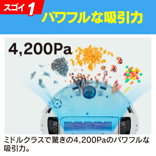 ロボロック ROBOROCK Q7 Max Plus Q7MP02-04 白 ロボット掃除機 自動ゴミ収集ドック 水拭き 自動ゴミ収集