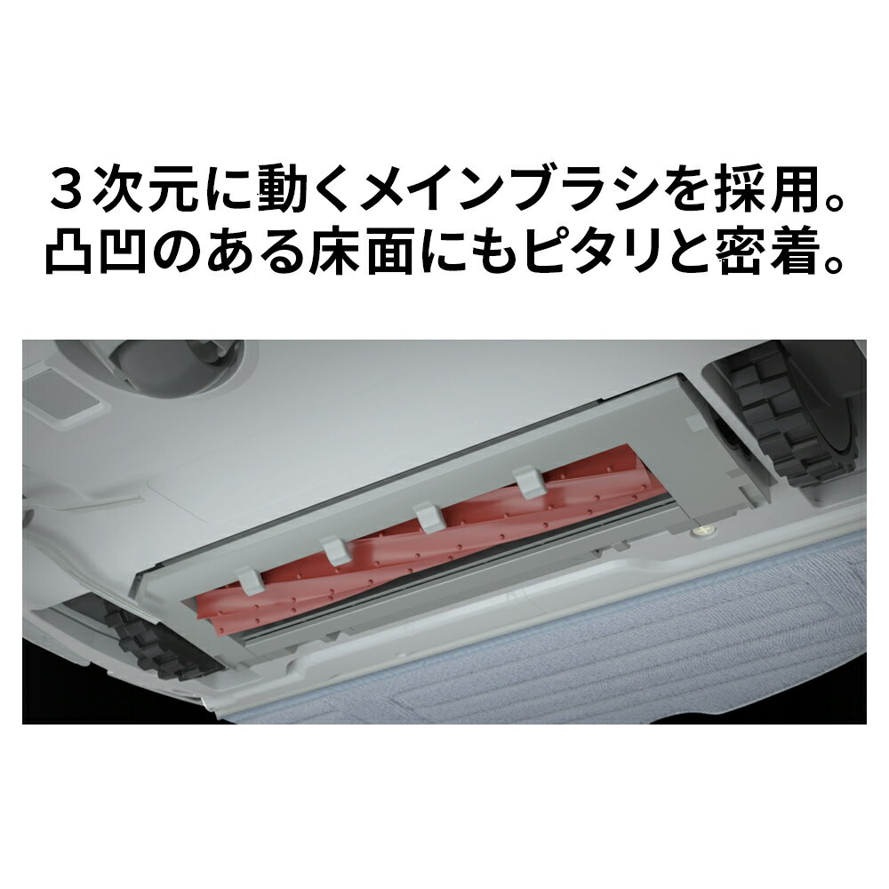 ロボロック ROBOROCK Q7 Max Plus Q7MP02-04 白 ロボット掃除機 自動ゴミ収集ドック 水拭き 自動ゴミ収集