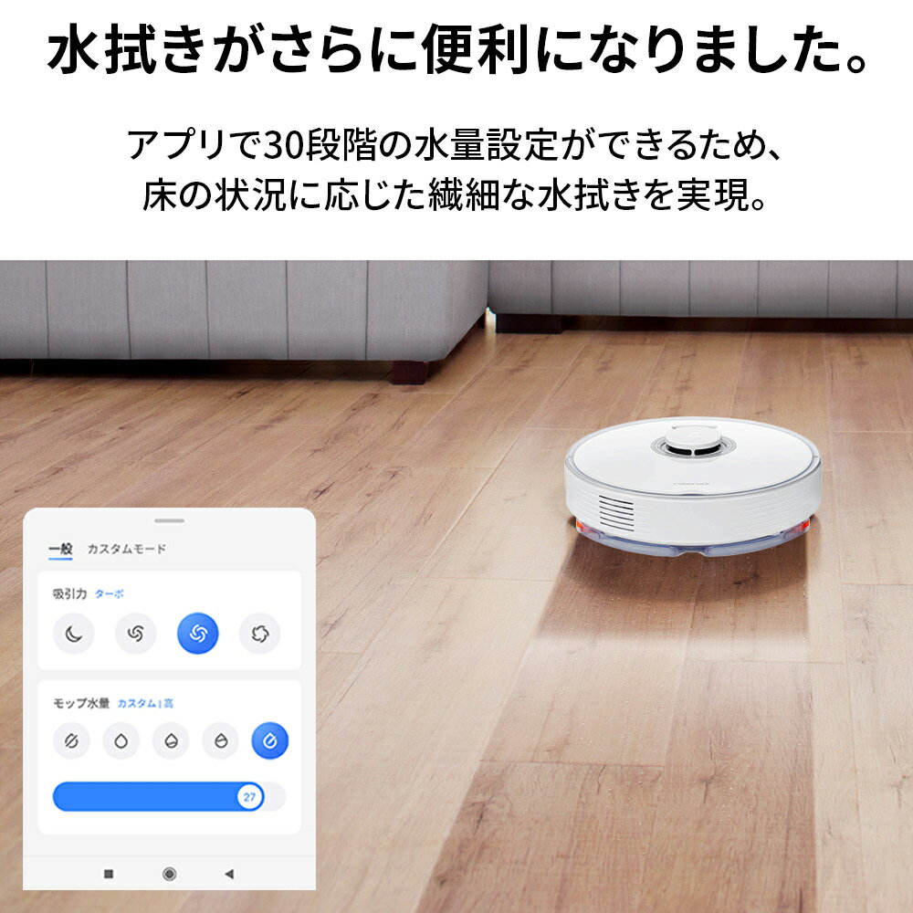 ロボロック ROBOROCK Q7 Max Plus Q7MP02-04 白 ロボット掃除機 自動ゴミ収集ドック 水拭き 自動ゴミ収集
