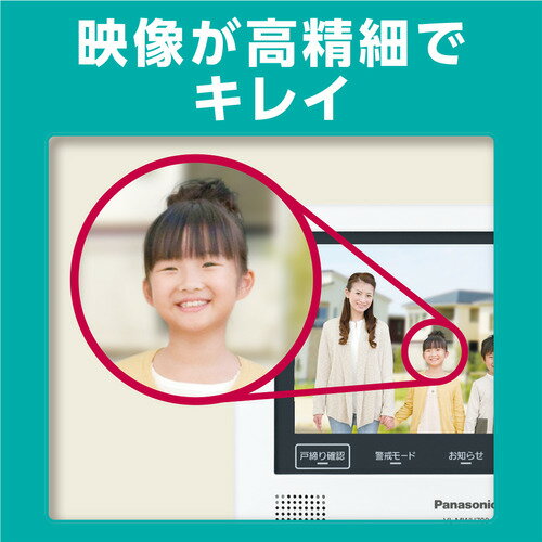 Panasonic ワイヤレスモニター付テレビドアホン VL-SWZ700KF