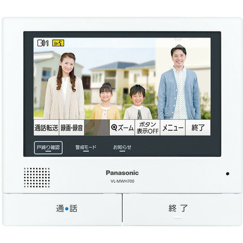 Panasonic ワイヤレスモニター付テレビドアホン VL-SWZ700KF