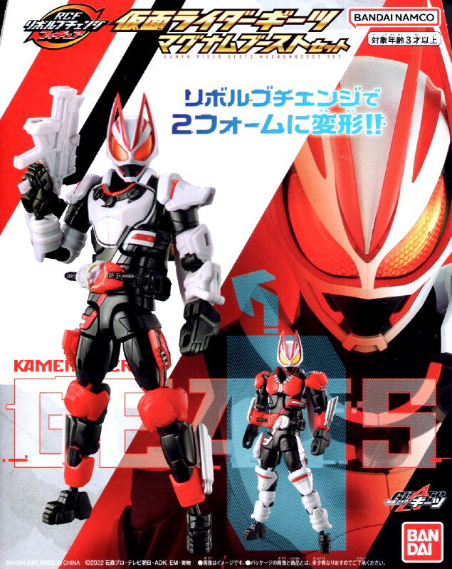 RIDER KICK&#39;S FIGURレジェンドライダーシリーズ仮面ライダーローグ ヨドバシ.com - バンダイ BANDAI RIDER KICK'S FIGURE