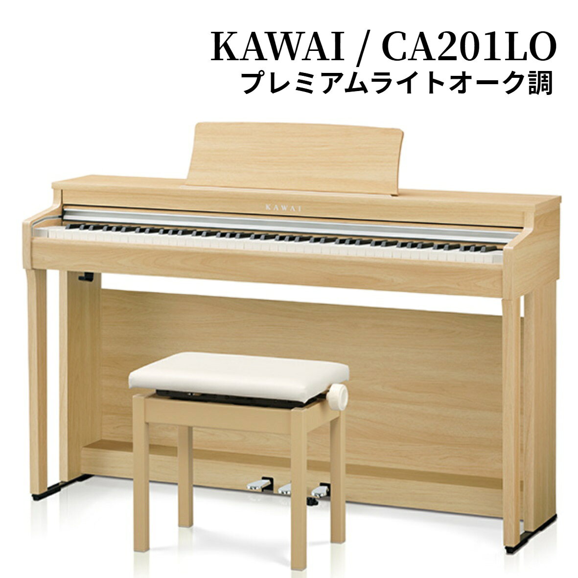 楽天市場】河合楽器製作所 KAWAI KDP75W | 価格比較 - 商品価格ナビ