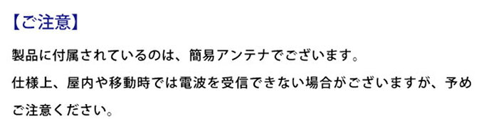 OVER TIME 13.3インチポータブルテレビ OT-FT133AK