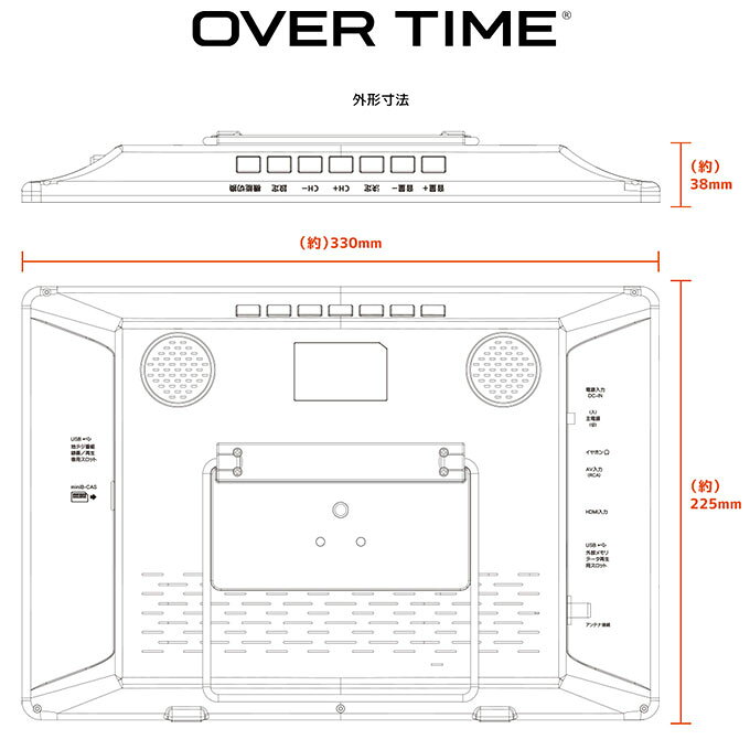 OVER TIME 13.3インチポータブルテレビ OT-FT133AK