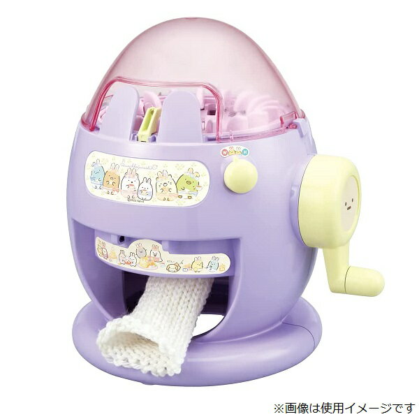 楽天市場】タカラトミー すみっコぐらし あむあむたまごポンポン(1
