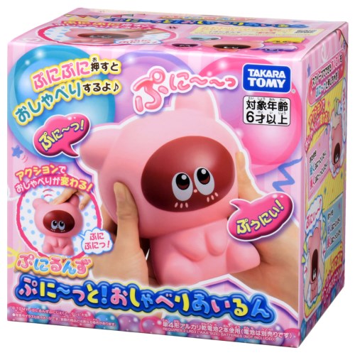 楽天市場】タカラトミー ぷにるんず ぷにパープル | 価格比較 - 商品
