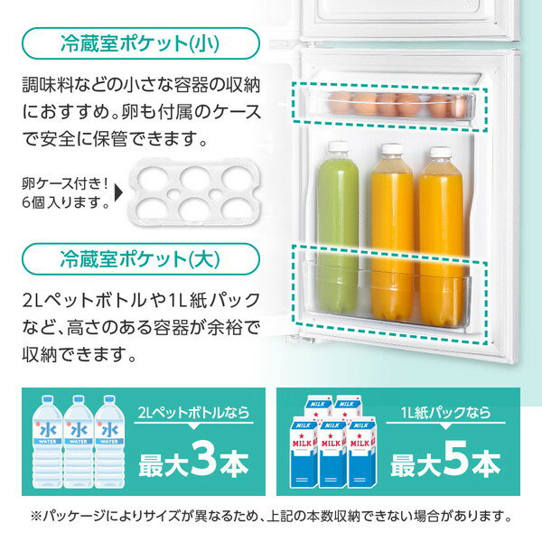 maxzen 2ドア小型冷蔵庫 JR085HM01WH