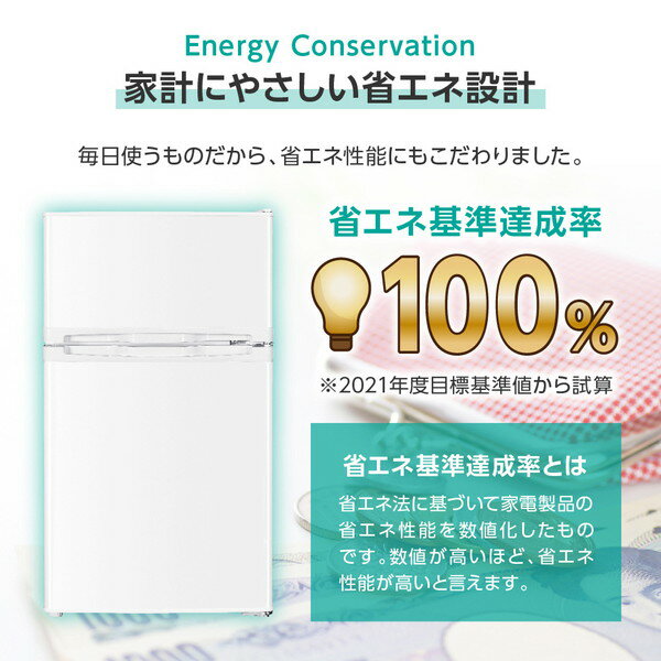 maxzen 2ドア小型冷蔵庫 JR085HM01WH