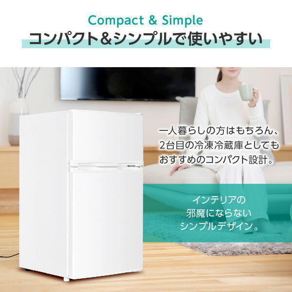 maxzen 2ドア小型冷蔵庫 JR085HM01WH