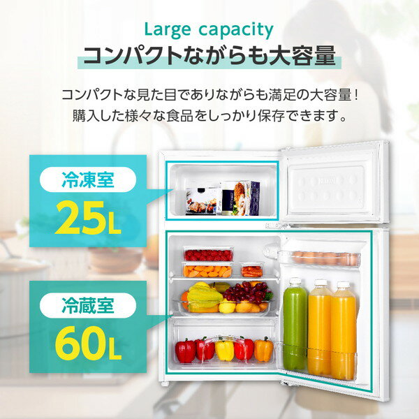 maxzen 2ドア小型冷蔵庫 JR085HM01WH