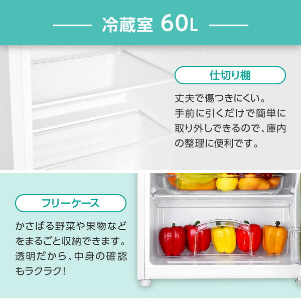 maxzen 2ドア小型冷蔵庫 JR085HM01WH