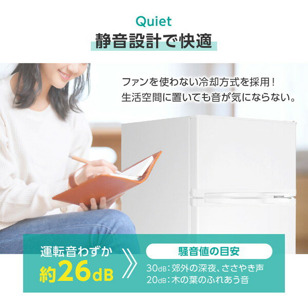 maxzen 2ドア小型冷蔵庫 JR085HM01WH
