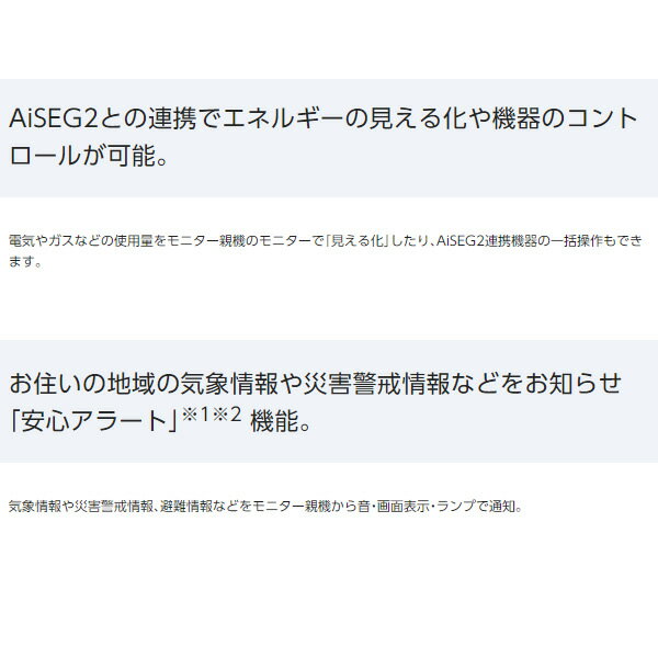 Panasonic テレビドアホン VL-SWE750KF