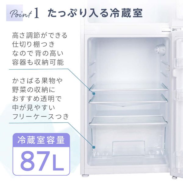 maxzen 112L 2ドア冷凍冷蔵庫 JR112ML01WH