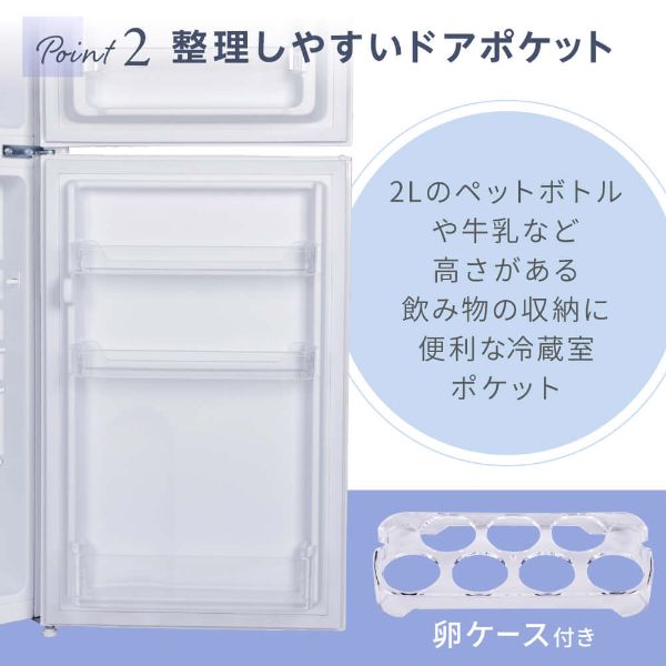 maxzen 112L 2ドア冷凍冷蔵庫 JR112ML01WH