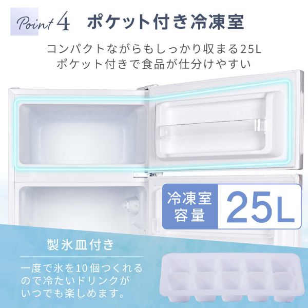 maxzen 112L 2ドア冷凍冷蔵庫 JR112ML01WH