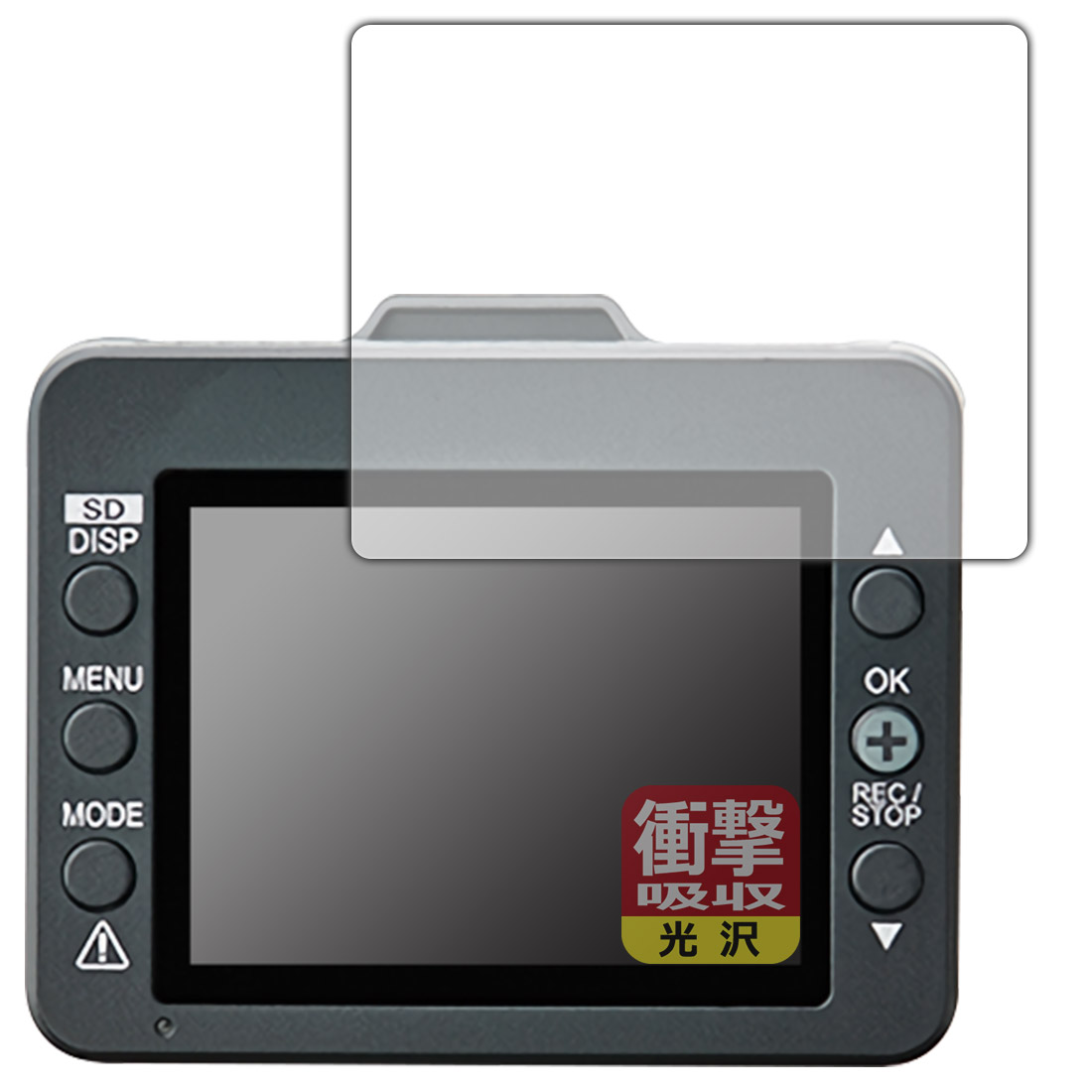 PDA工房 ドライブレコーダー DRY-TW6000d対応 衝撃吸収 光沢 保護 フィルム 耐衝撃 日本製 120PDA60263567