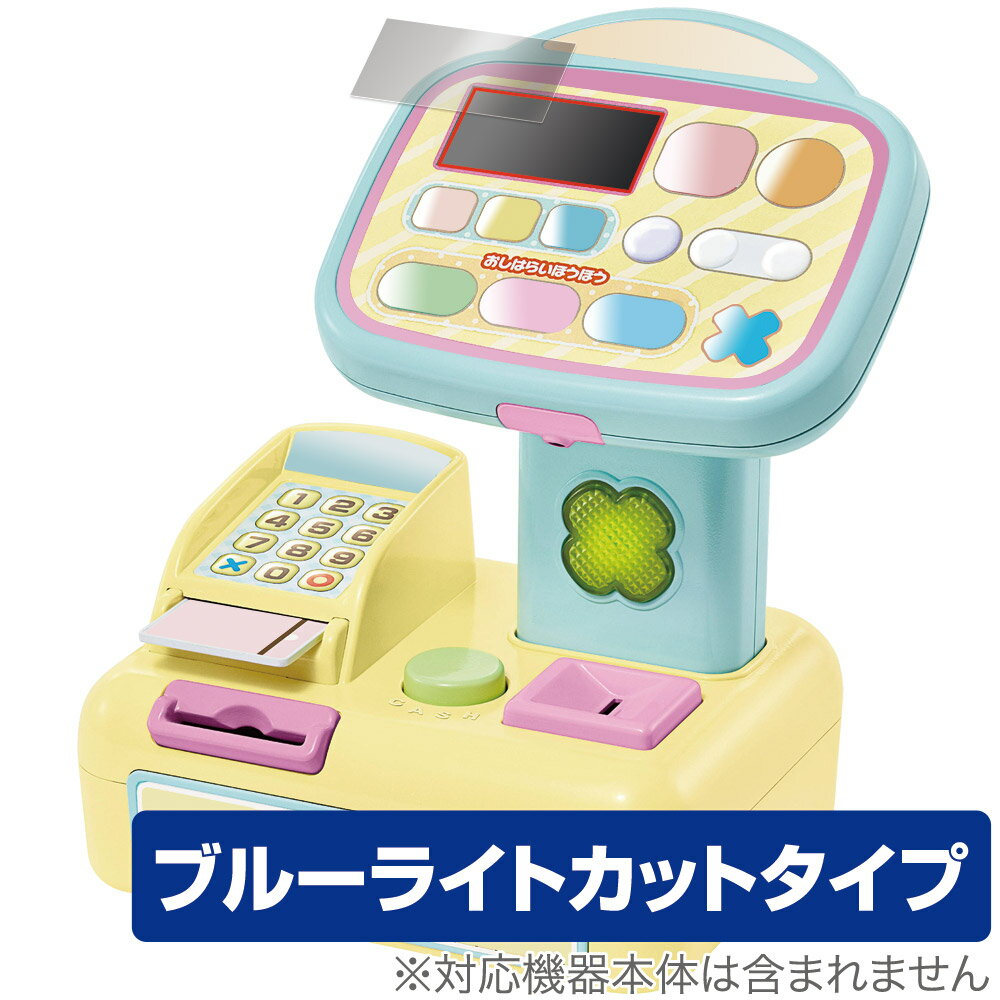 楽天市場】バンダイ バンダイ ケータイかいツー!たまごっちプラス