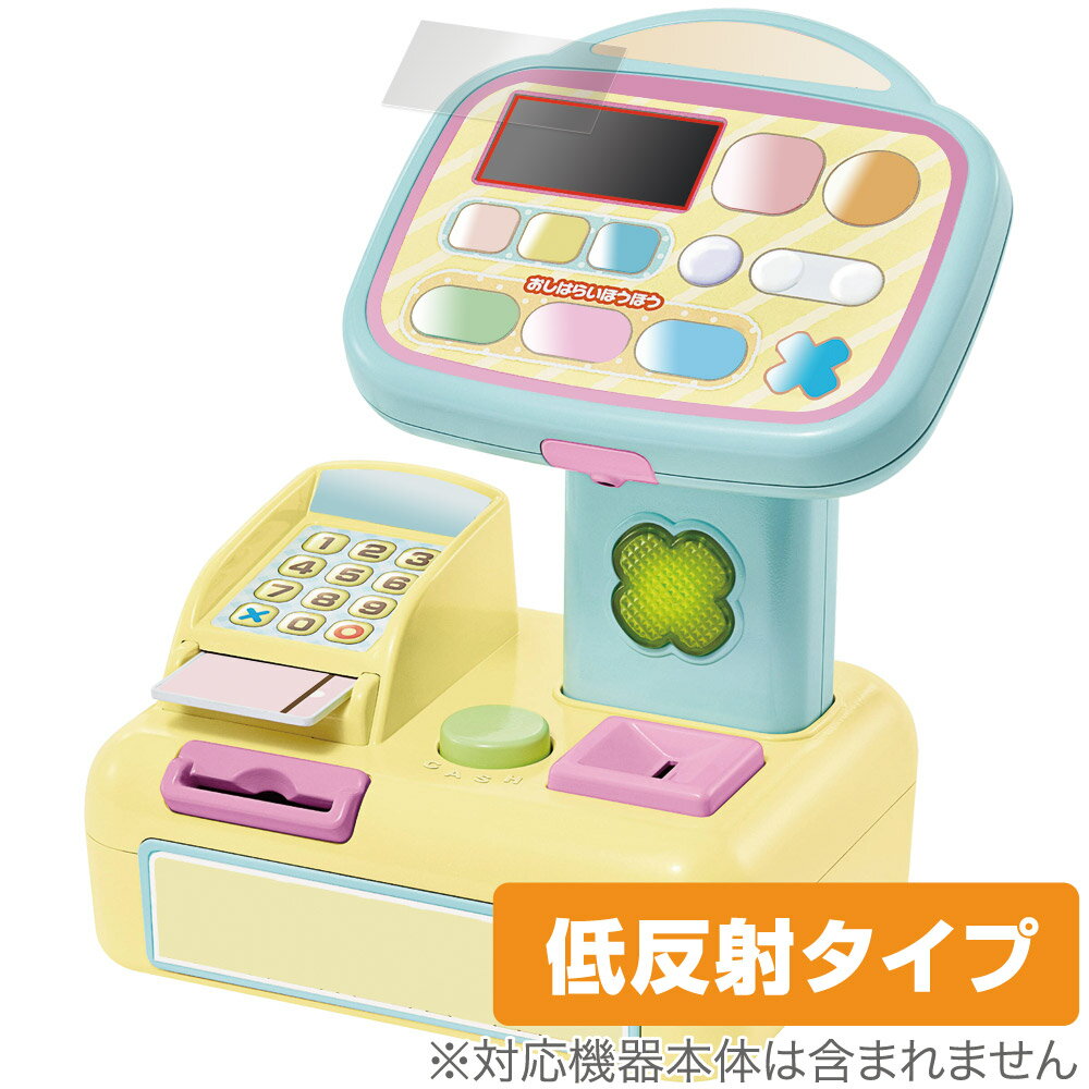 楽天市場】バンダイ バンダイ ケータイかいツー!たまごっちプラス