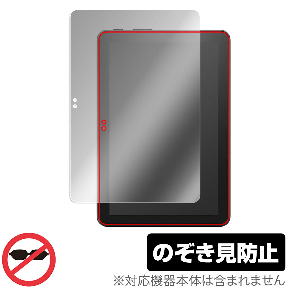楽天市場】Fire HD 10 キッズモデル (10インチ) ラベンダー | 価格比較