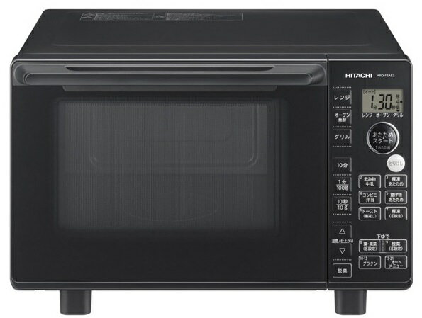 日立 MRO-F5B(W) オーブンレンジ 電子レンジ 蒸し料理 コンビニ